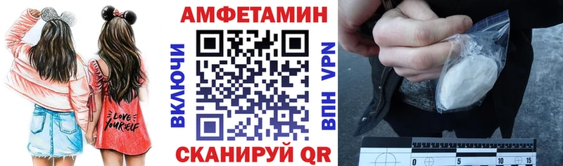 АМФ 97% Сольвычегодск