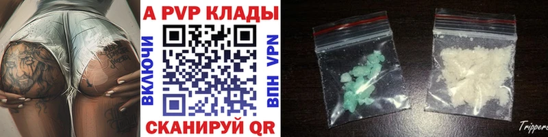 mega цены наркотик Сольвычегодск Alfa_PVP VHQ