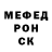 КЕТАМИН VHQ SP33