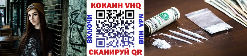 площадка состав  Сольвычегодск  Кокаин FishScale  даркнет сайт 