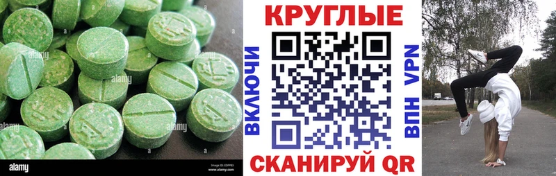 наркотики  Сольвычегодск  ЭКСТАЗИ 250 мг 