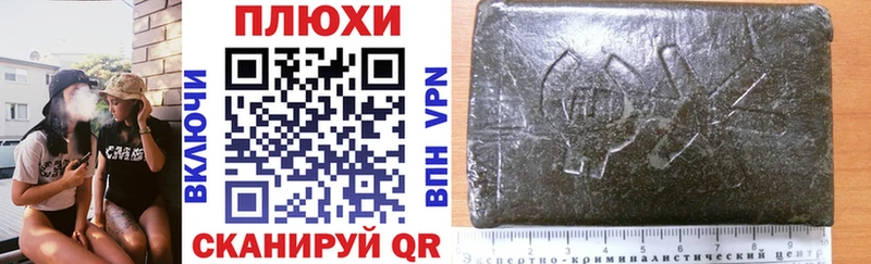 цена   Сольвычегодск  Гашиш 40% ТГК 