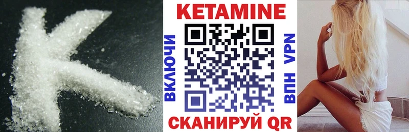 КЕТАМИН VHQ  omg ONION  Сольвычегодск  купить закладку 