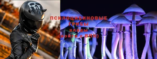 мефедрон VHQ Михайловка