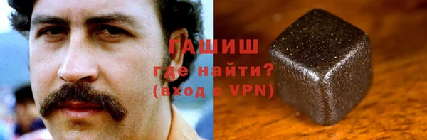 бутират Алексеевка