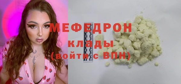 бутират Алексеевка