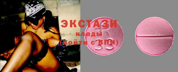 мефедрон VHQ Михайловка