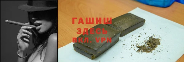 бутират Алексеевка