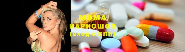 бутират Алексеевка