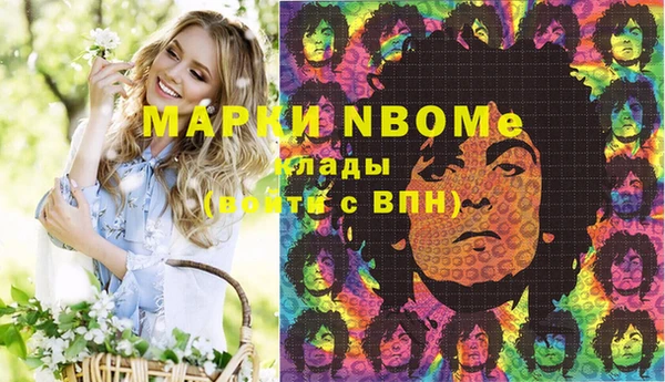 мет Михайловск