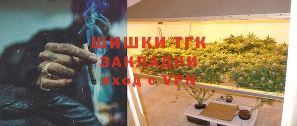 бутират Алексеевка