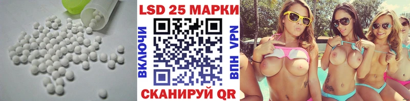 ЛСД экстази ecstasy Сольвычегодск