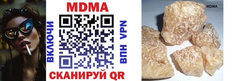 блэк спрут как зайти  хочу наркоту  Сольвычегодск  MDMA молли 