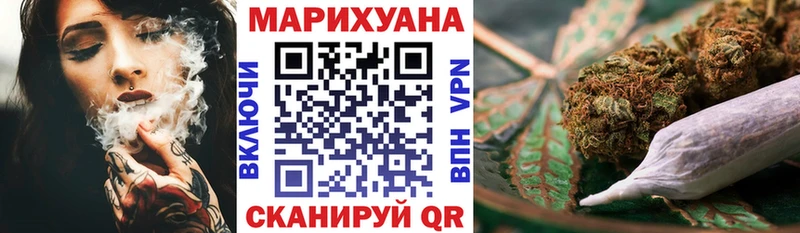 Бошки Шишки VHQ  где найти наркотики  Сольвычегодск 